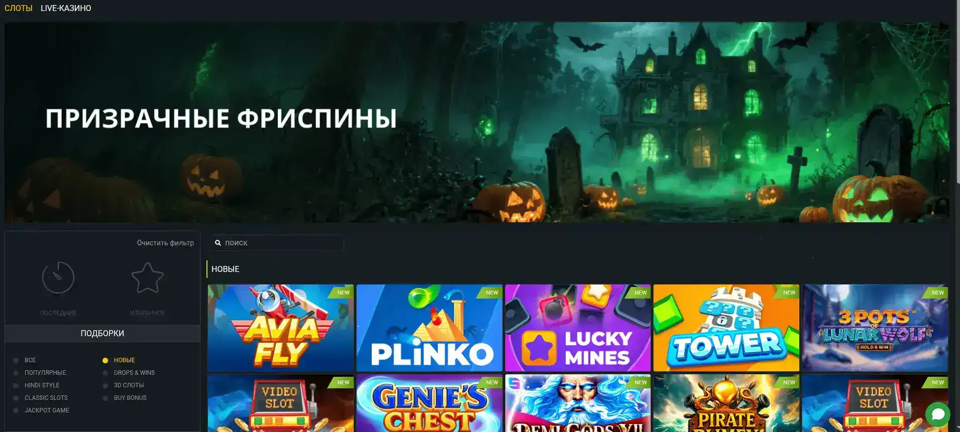 Зума казино интерфейс игрового зала