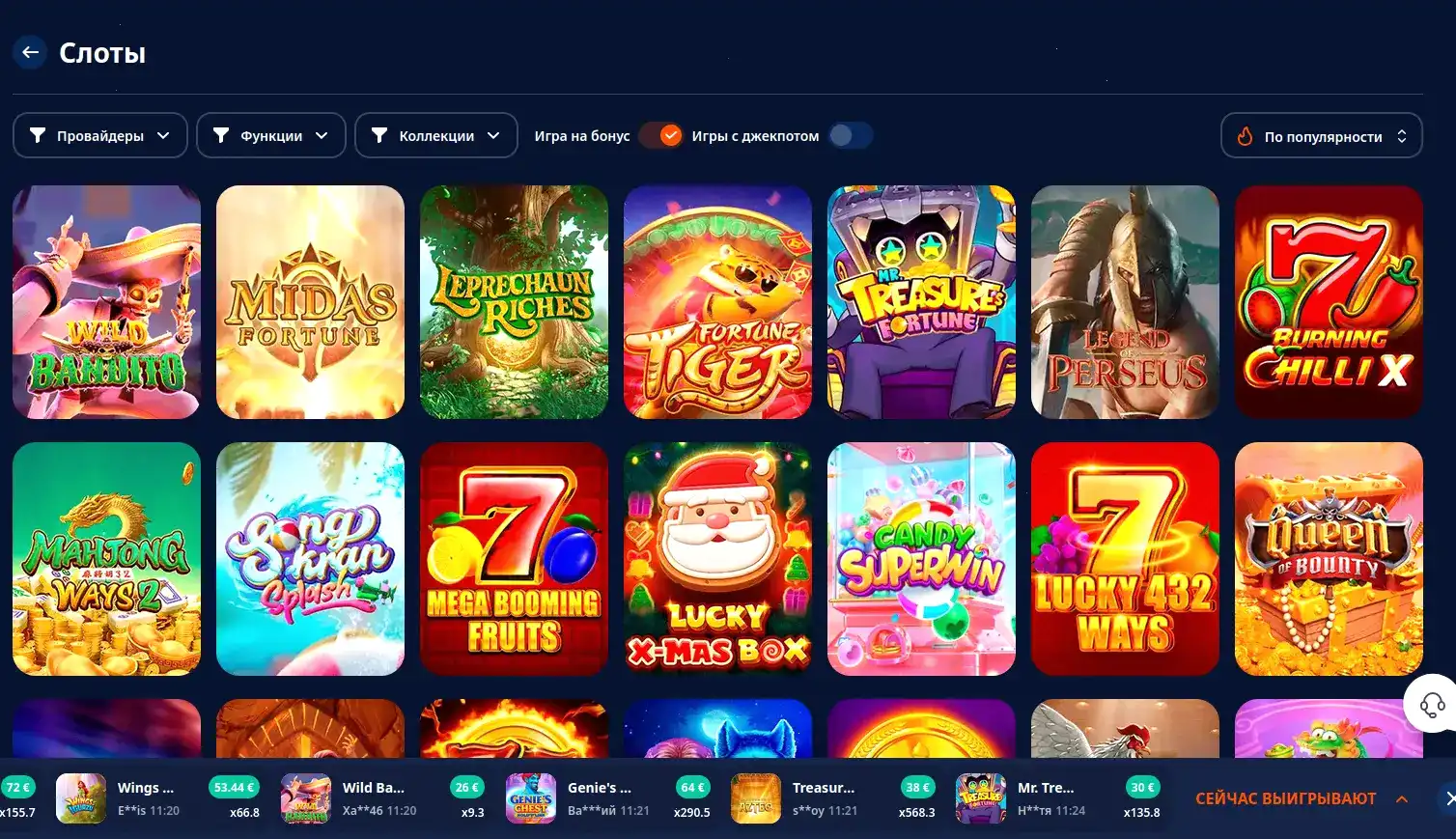 Мобильная версия Zooma casino